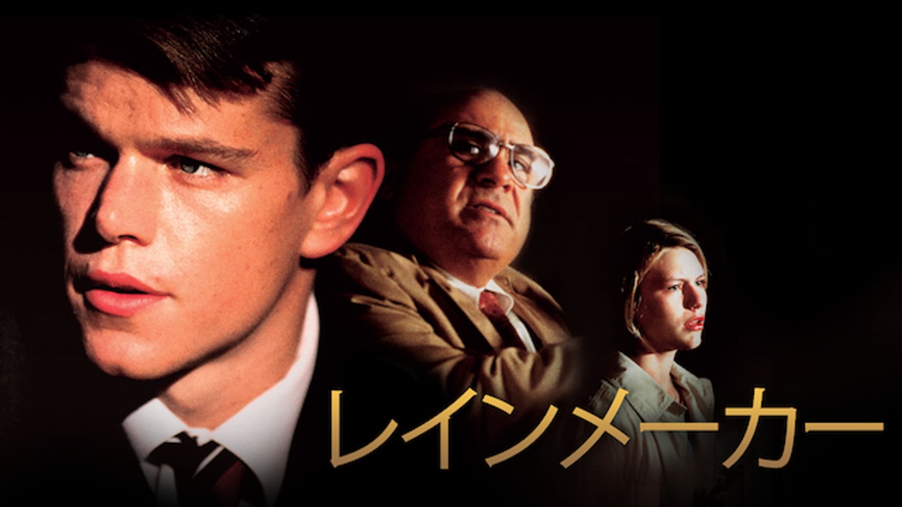 ジョニー ホイットワースの作品一覧 U Next 31日間無料トライアル