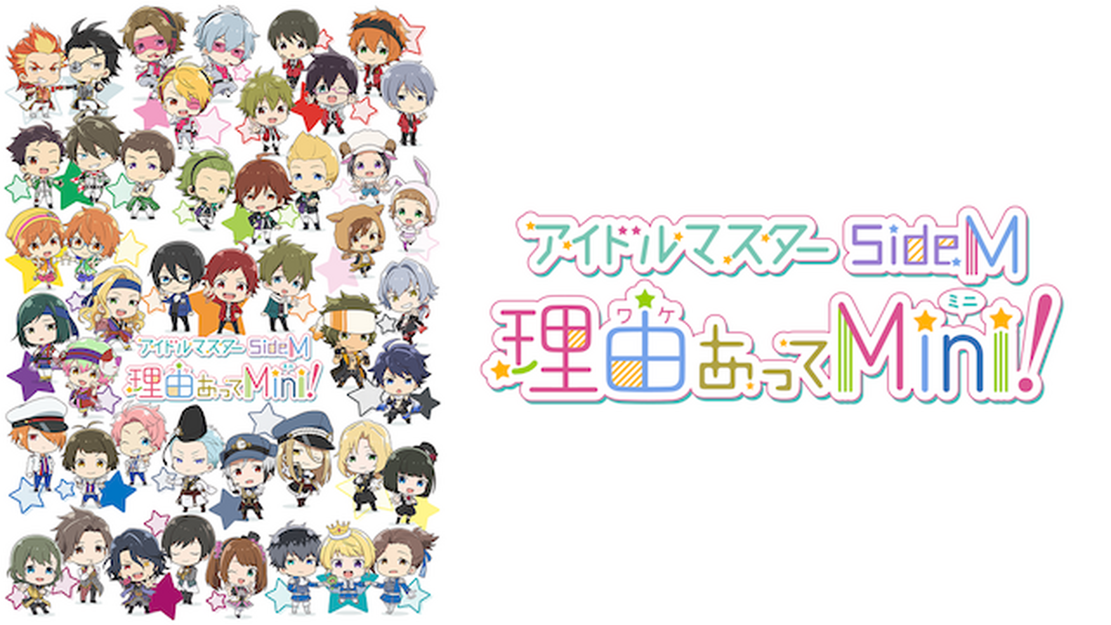 The Idolm Ster Million Live Theater Days Brand New Song 電子書籍 マンガ読むならu Next 初回600円分無料 U Next