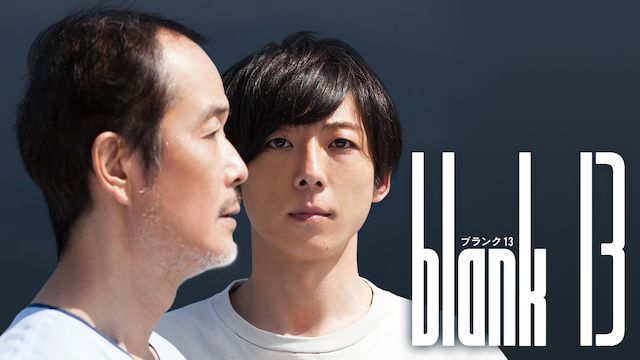 blank13