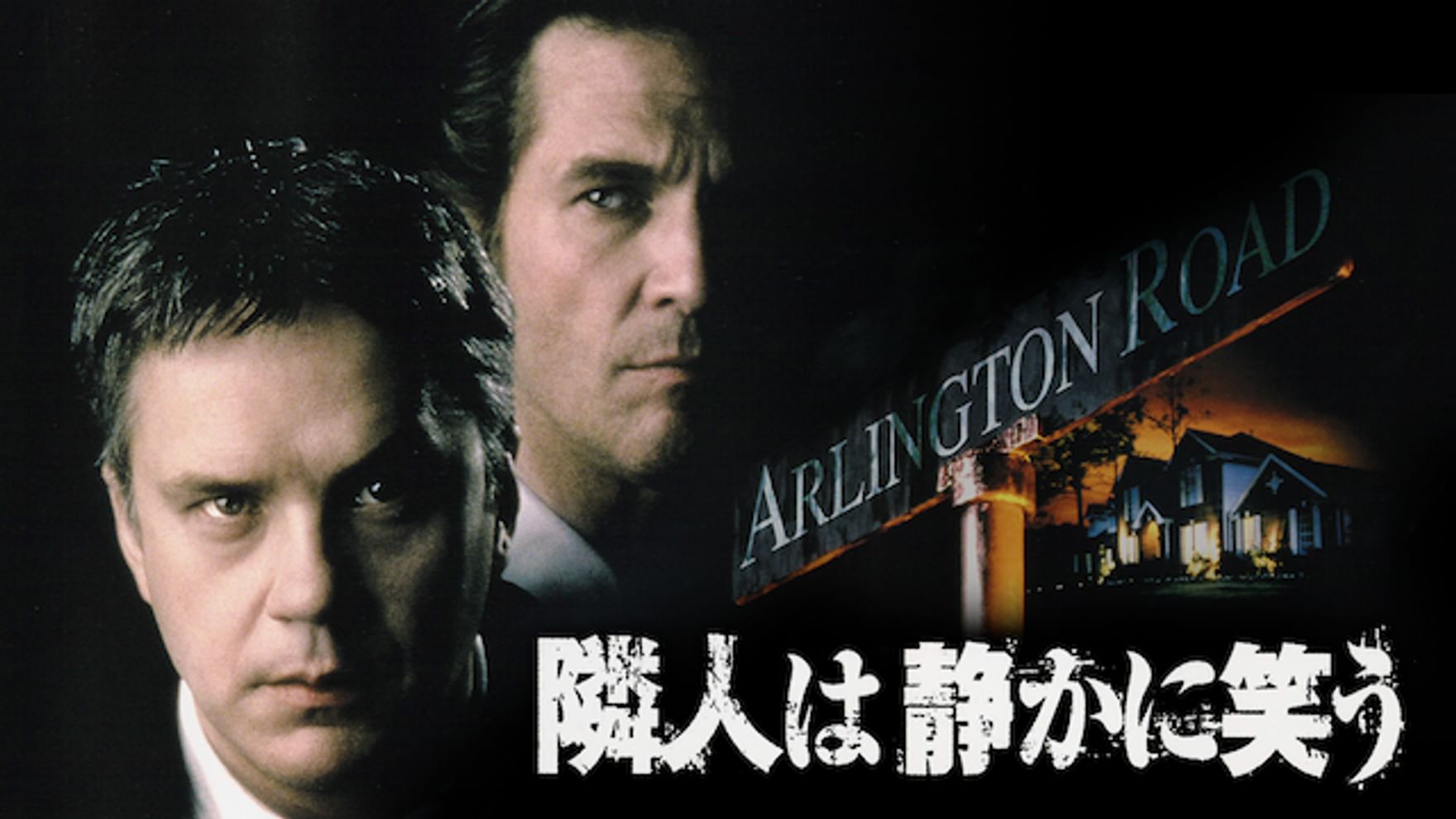 スペンサー トリート クラークの動画視聴 あらすじ U Next