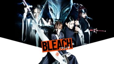 Bleachの動画視聴 あらすじ U Next Bleachの動画視聴 あらすじ U Next