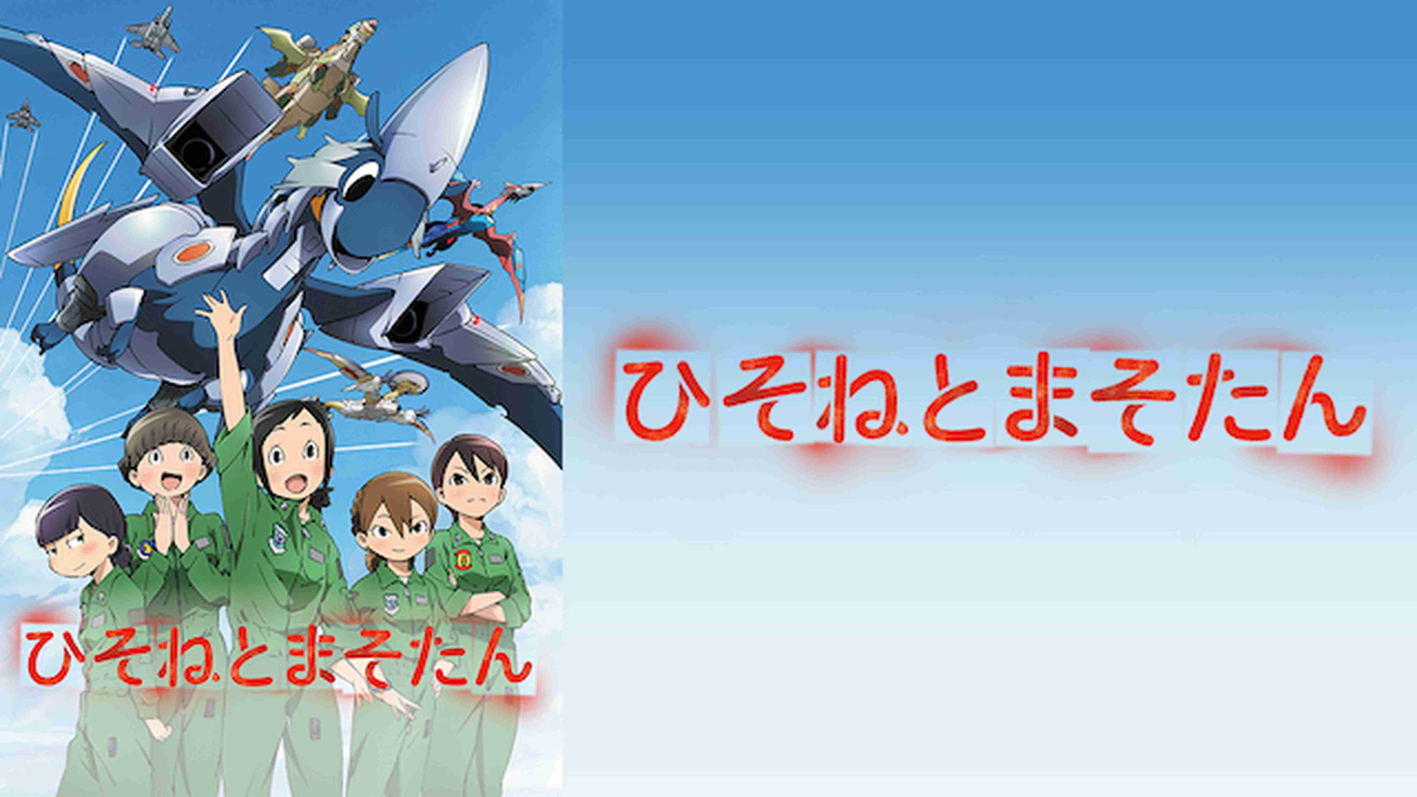 ベスト50 小林寛 アニメ アニメ画像