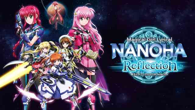 魔法少女リリカルなのは Reflection