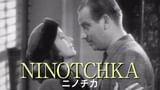 グレタ・ガルボの椿姫(洋画 / 1936) - 動画配信 | U-NEXT 31日間