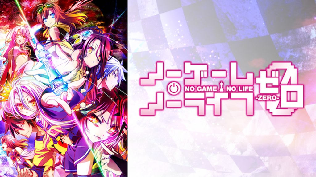 ノーゲーム・ノーライフ 1〜6 ノーゲーム・ノーライフ ゼロ(アニメ / 2017) - 動画配信 | U-NEXT 31