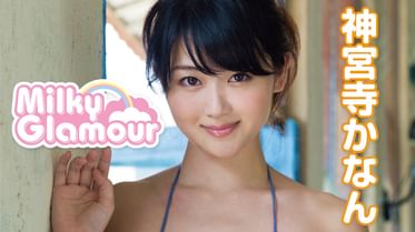 神宮寺かなん かなん先生 好きっちゃん 電子書籍 マンガ読むならu Next 初回600円分無料 U Next 神宮寺かなん かなん先生 好きっちゃん 電子書籍 マンガ読むならu Next 初回600円分無料 U Next