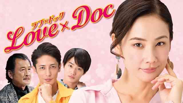 ラブ×ドック
