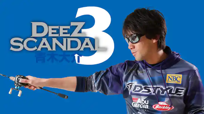 青木大介 Deez Scandal 3