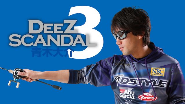 青木大介 Deez Scandal 3