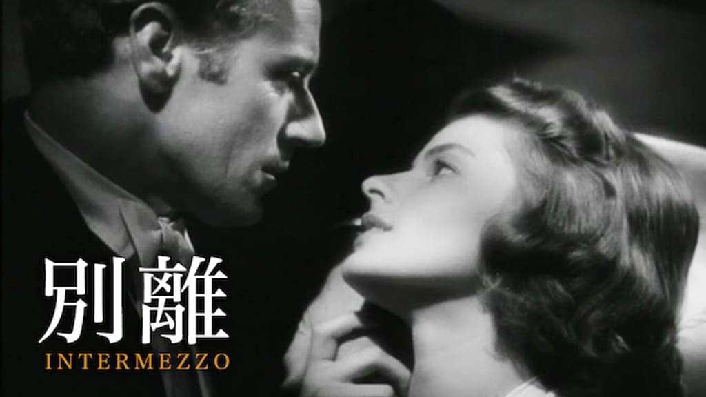 別離(洋画 / 1939) - 動画配信 | U-NEXT 31日間無料トライアル