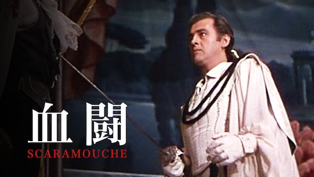 血闘(1952年・アメリカ)