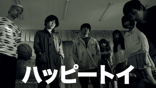 ハッピートイ - サムネイル