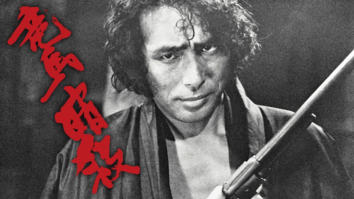 竜馬暗殺(邦画 / 1974) - 動画配信 | U-NEXT 31日間無料トライアル