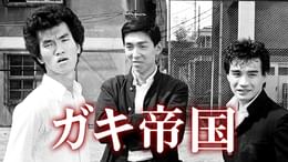 どついたるねん(邦画 / 1989) - 動画配信 | U-NEXT 31日間無料トライアル