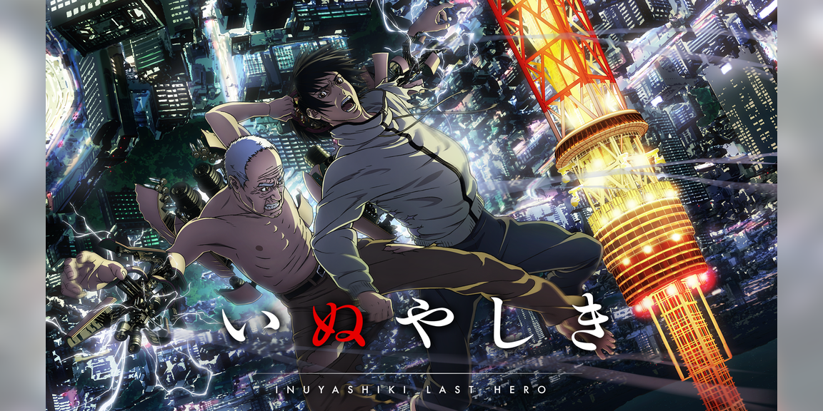 いぬやしき アニメ 17 動画配信 U Next 31日間無料トライアル いぬやしき アニメ 17 動画配信 U Next 31日間無料トライアル