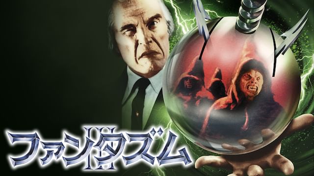 ファンタズムIII
