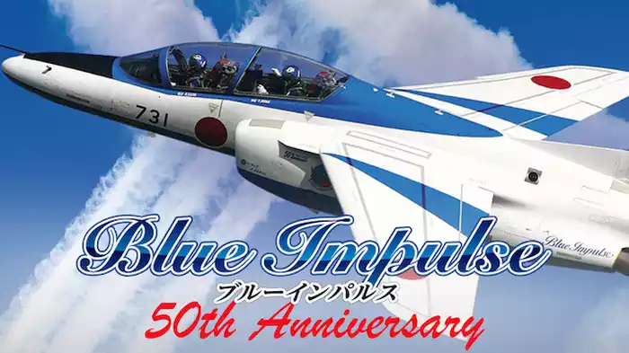 ブルーインパルス 50th Anniversary