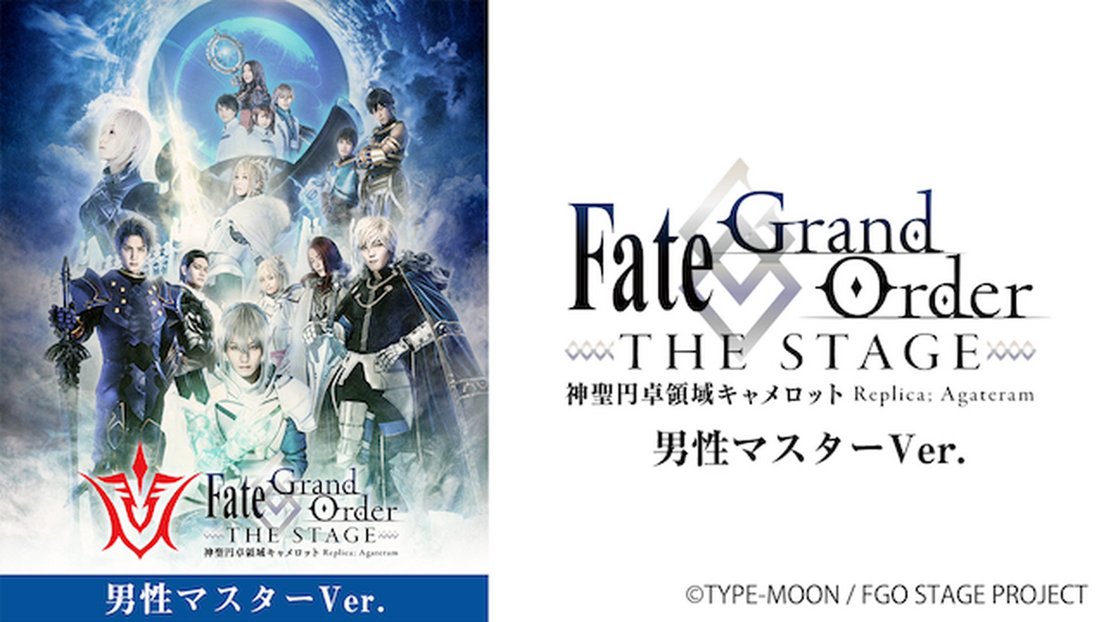 Fate Grand Order コミックアラカルト Plus 電子書籍 マンガ読むならu Next 初回600円分無料 U Next