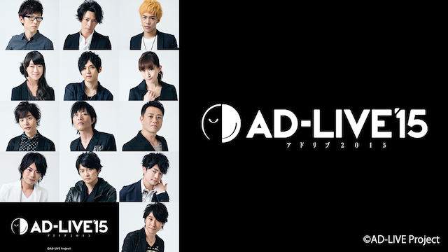 Ad Live 15 バラエティ 15 の動画視聴 U Next 31日間無料トライアル