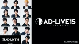 AD-LIVE 2015