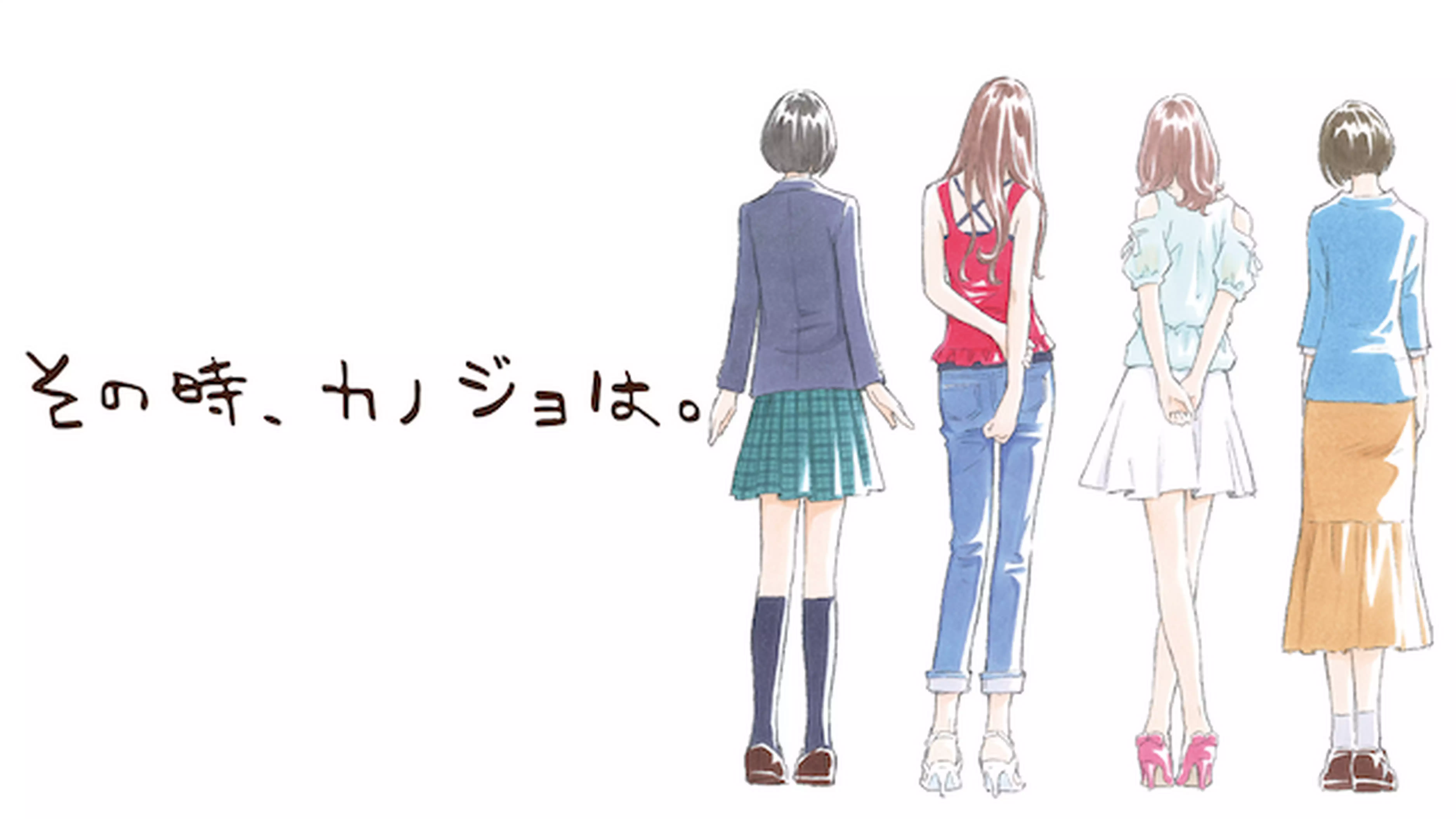 その時、カノジョは。と似てる映画に関する参考画像