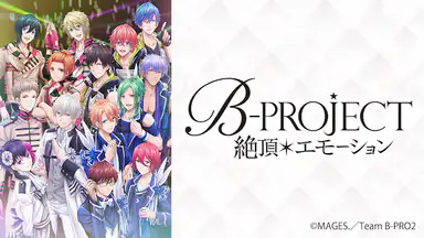 アニメ一覧 すべての作品の動画