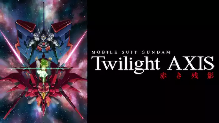 機動戦士ガンダム Twilight AXIS 赤き残影