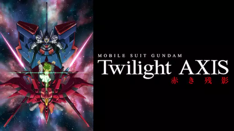 機動戦士ガンダム Twilight AXIS 赤き残影と似てる映画に関する参考画像