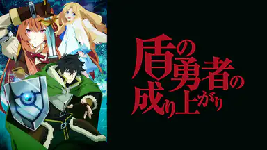 アニメ一覧 すべての作品の動画 アニメ一覧 すべての作品の動画