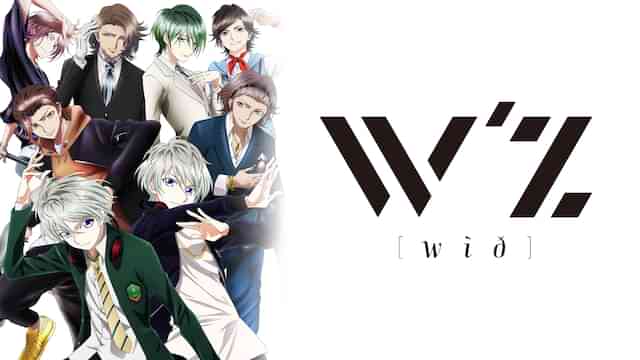 W'z《ウィズ》