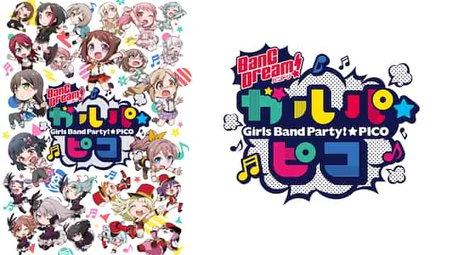 BanG Dream! ガルパ☆ピコ