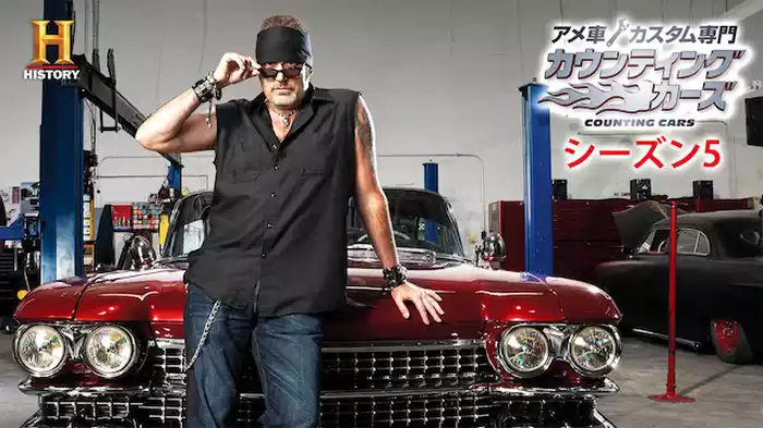 アメ車カスタム専門 カウンティング・カーズ シーズン5