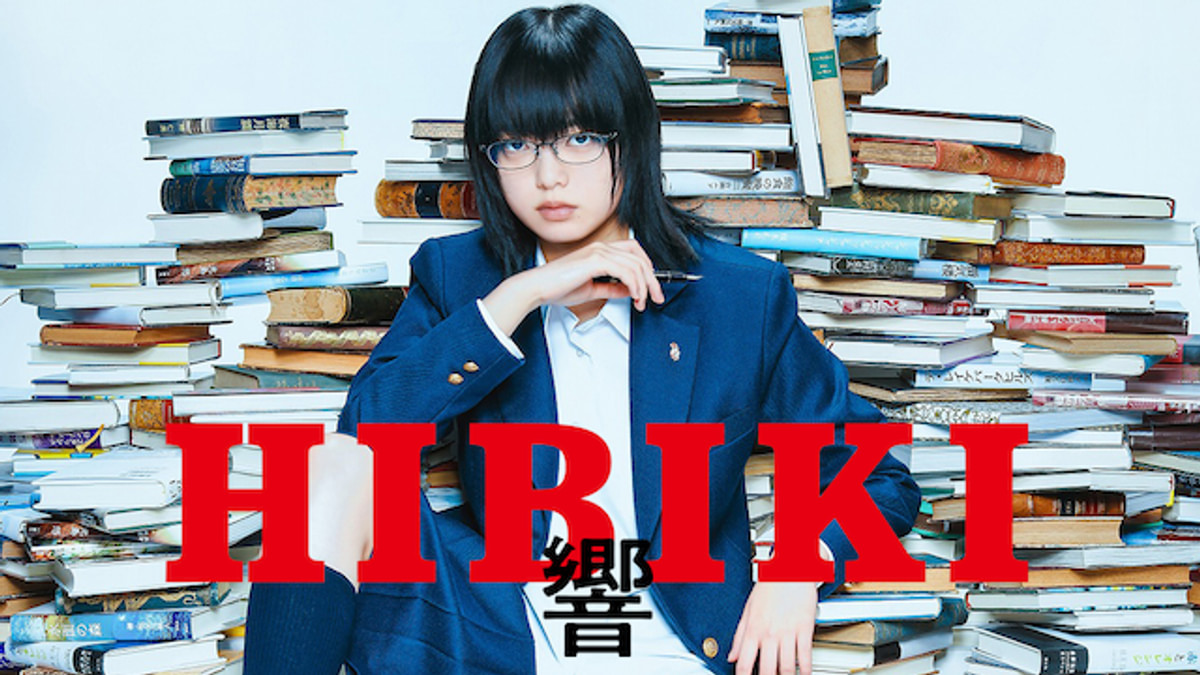 響-HIBIKI-