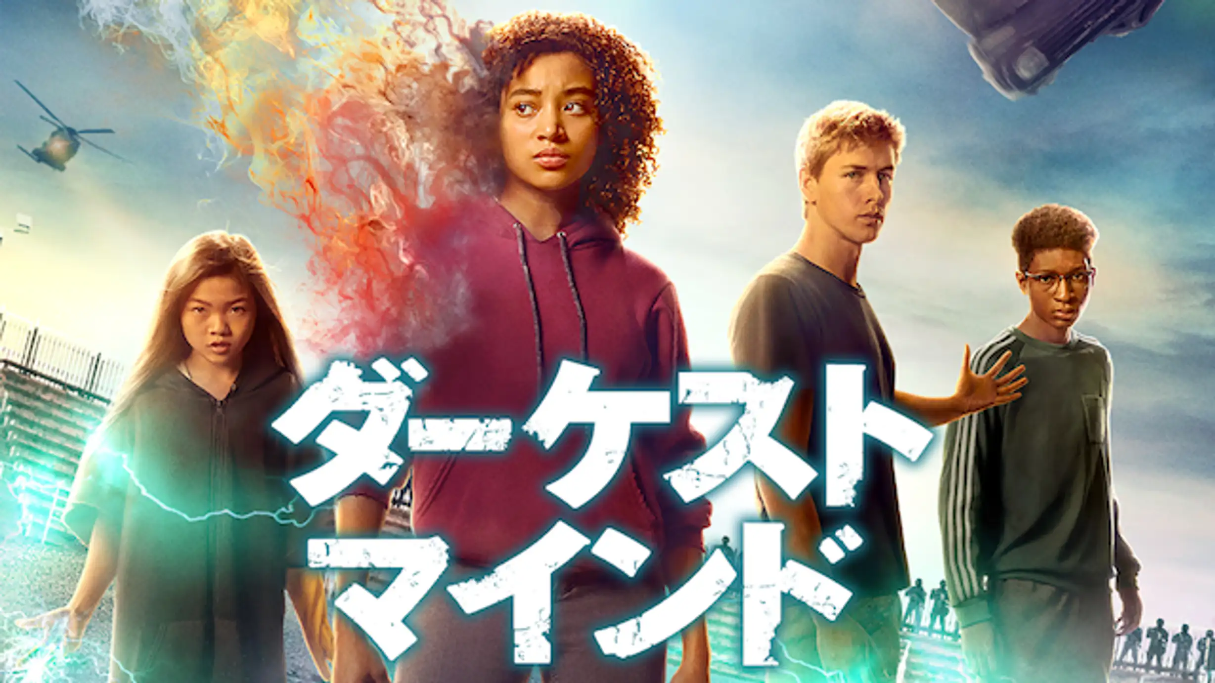 ハリス ディキンソンの動画