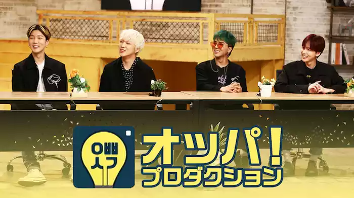 オッパ！プロダクション