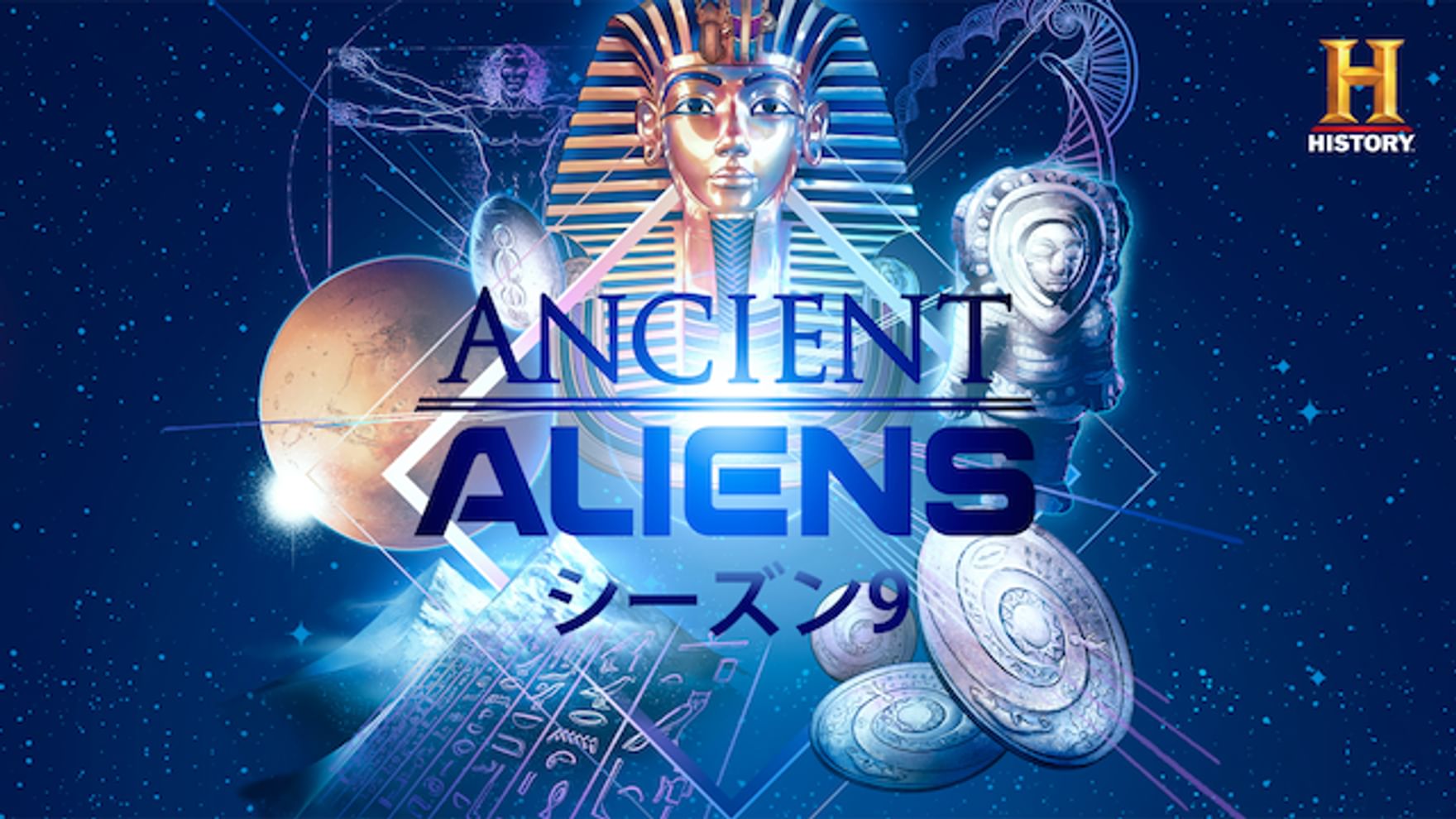 ドキュメンタリー一覧 宇宙 地球の動画検索結果 あらすじ U Next