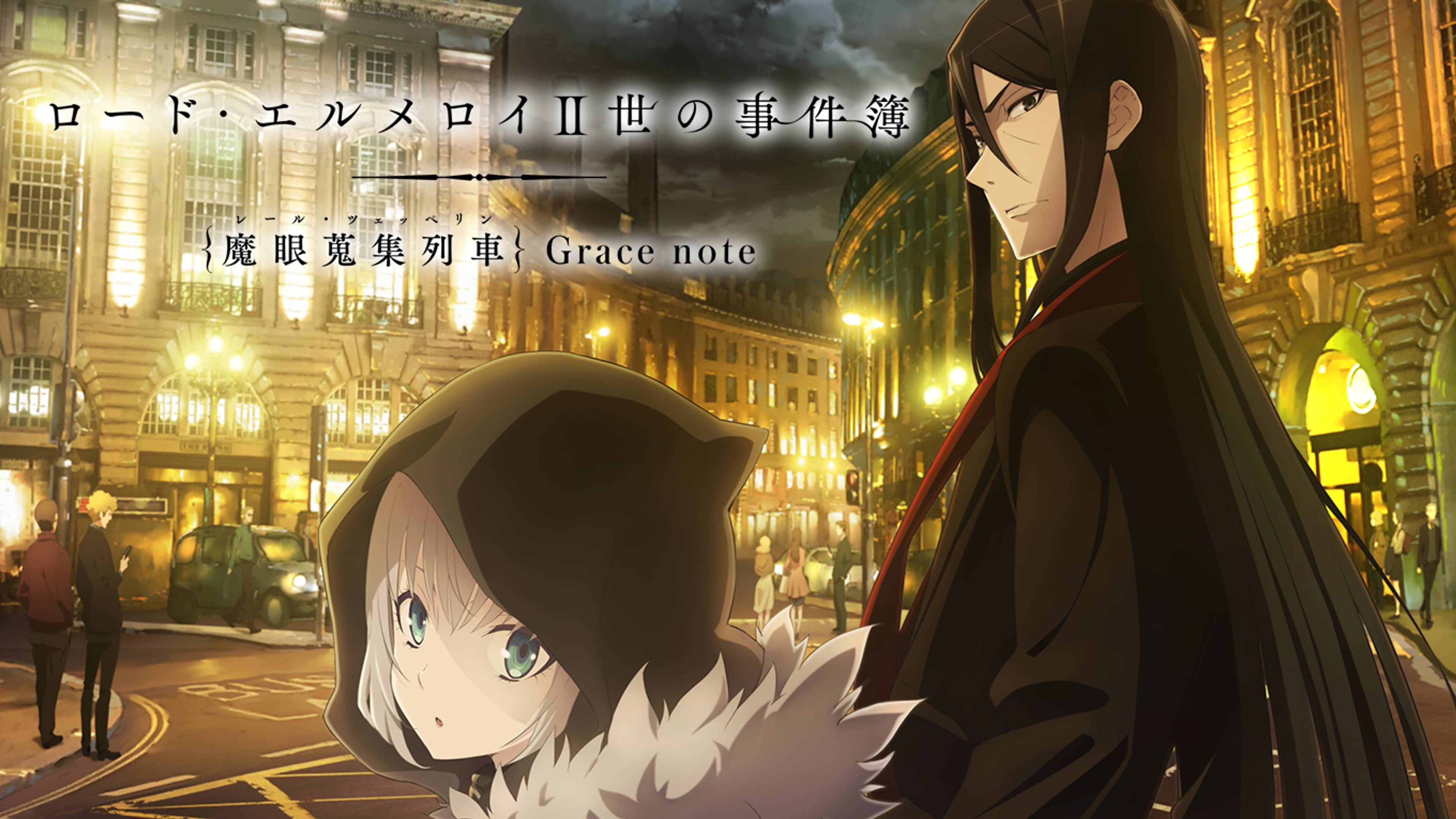 アニメ一覧 サスペンス ミステリー 動画配信 U Next 31日間無料トライアル