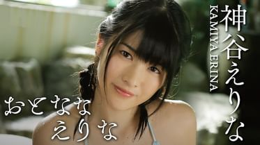 仮面ドール 神谷えりなdx Sabra Net E Book 電子書籍 マンガ読むならu Next 初回600円分無料 U Next 仮面ドール 神谷えりなdx Sabra Net E Book 電子書籍 マンガ読むならu Next 初回600円分無料 U Next