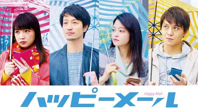 ハッピーメール