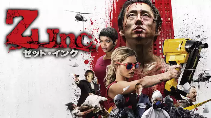 Ｚ Ｉnc.　ゼット・インク