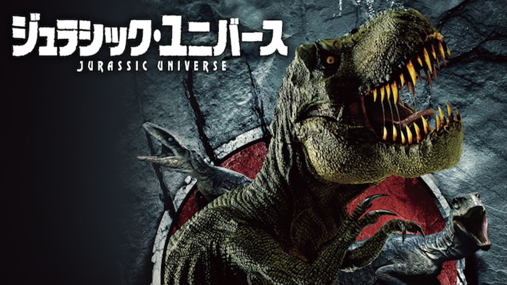 アンディ スワンソンの動画視聴 あらすじ U Next