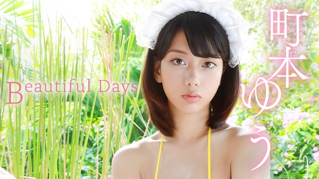 町本ゆう Beautiful Days