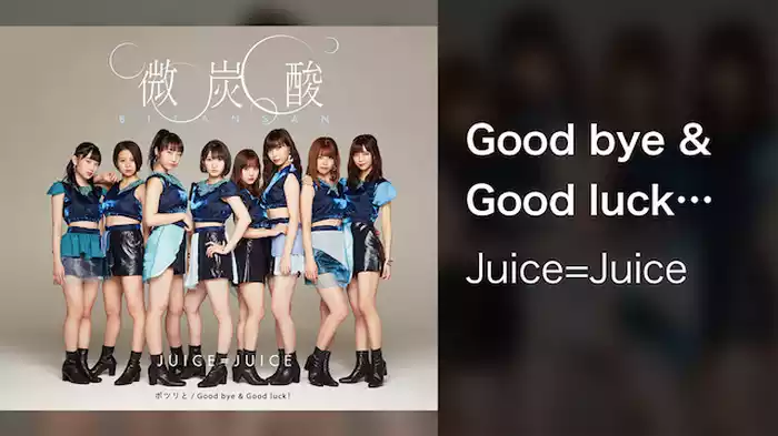 Good bye & Good luck！(Promotion Edit)