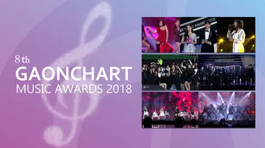 8th GAONCHART MUSIC AWARDS 2018