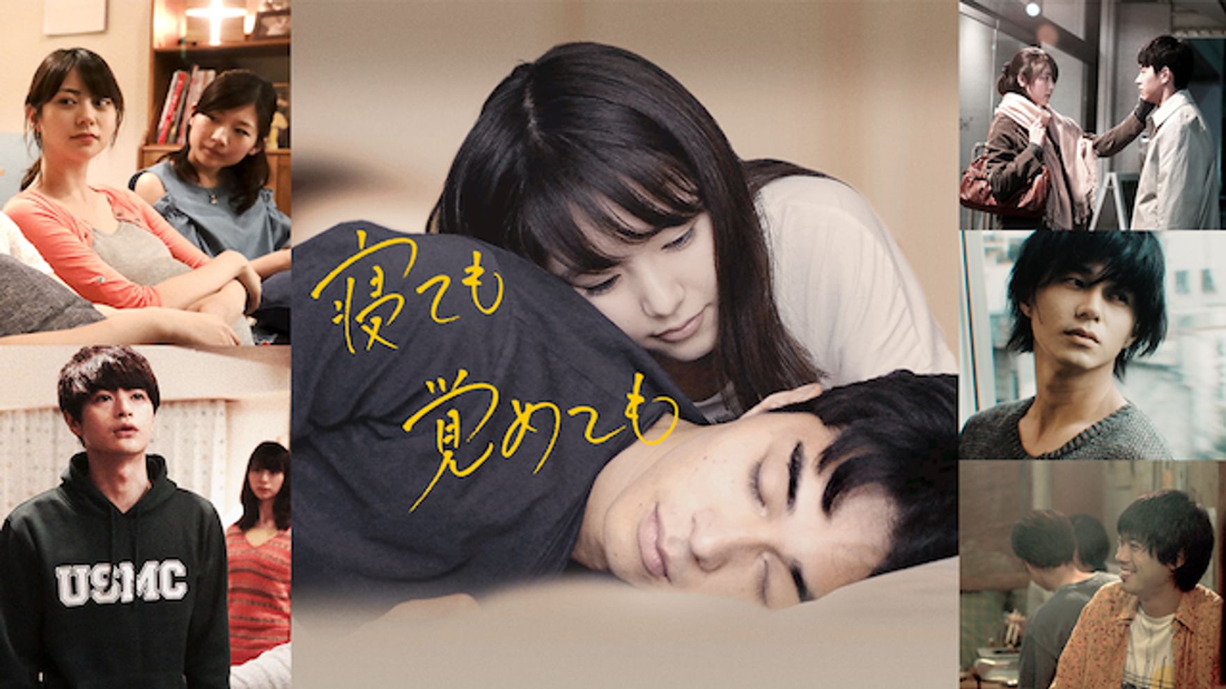 田中美佐子の動画視聴 あらすじ U Next