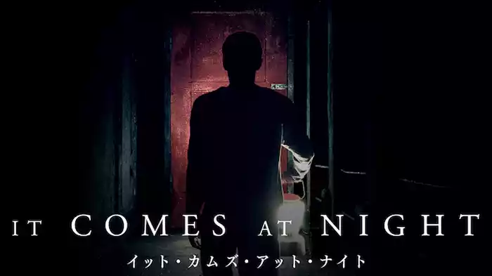 イット・カムズ・アット・ナイト