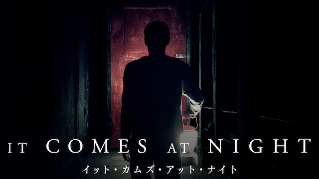 イット・カムズ・アット・ナイト - サムネイル