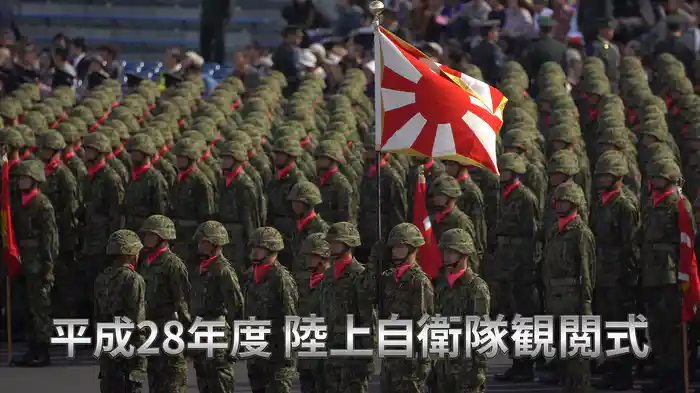 平成28年度 陸上自衛隊観閲式