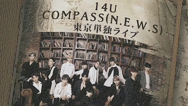 14U 東京単独ライブ - サムネイル