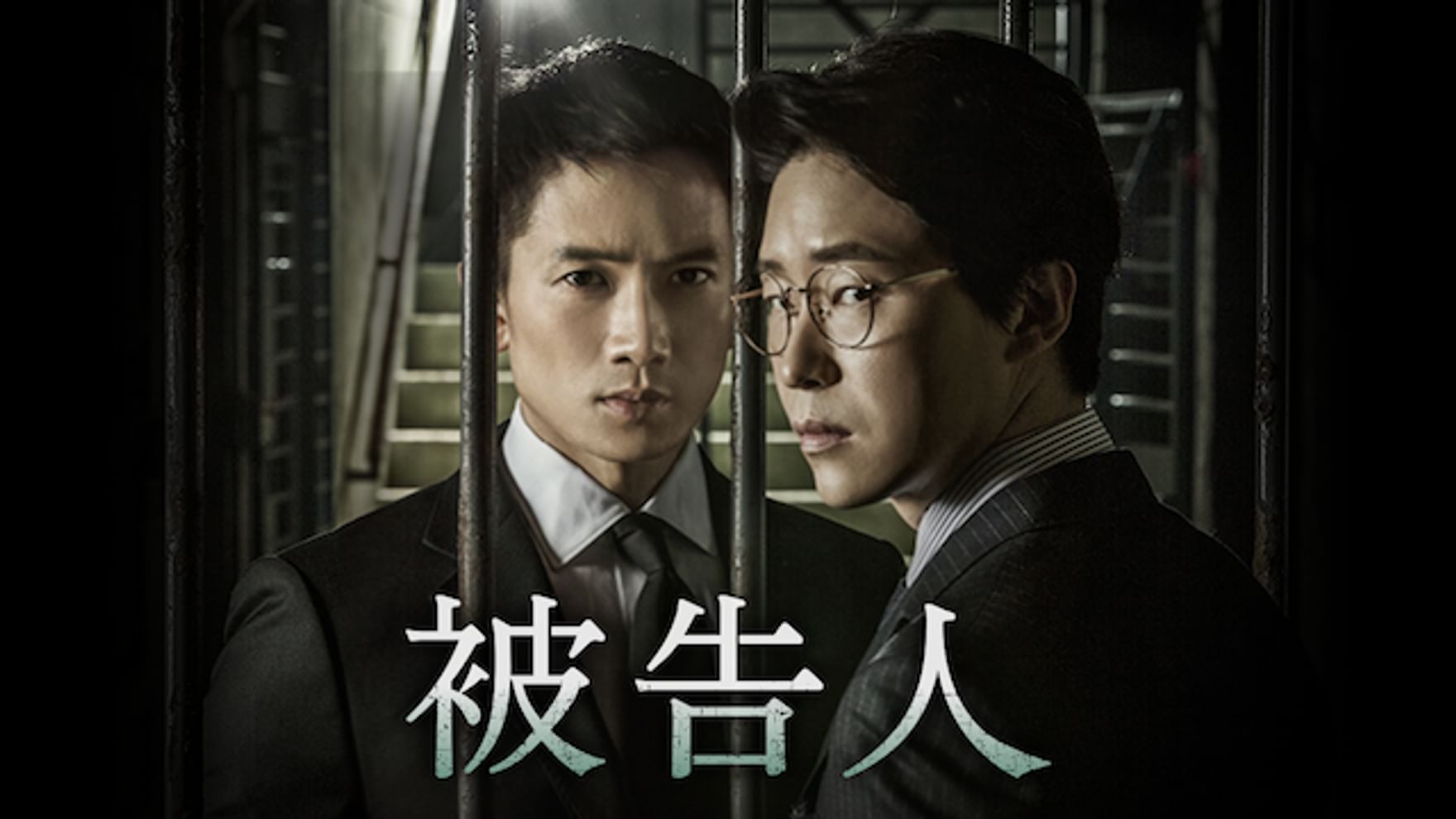 オ チャンソクの動画視聴 あらすじ U Next